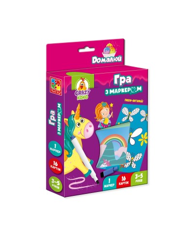 Гра настільна «Пиши і витирай. Єдинороги» з 16 карток, маркера та губки, у коробці 14,5х3х21,5 см, ТМ Vlady Toys