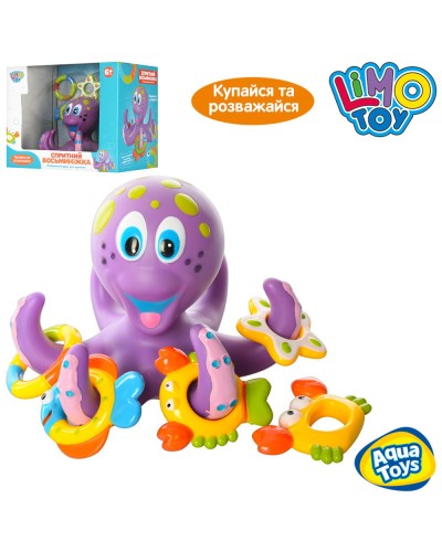 Набір для купання «Восьмініг» 17 см з кільцями та фігурками, в асортименті. у коробці 22х19х15 см