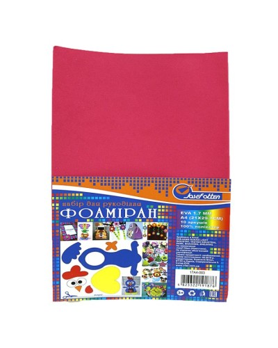 Фоаміран А4 товщиною 1,7 мм 10 аркушів з клеєм, рожевий, ТМ J.Otten