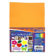 Фоаміран А4 товщиною 1,7 мм 10 аркушів з клеєм, помаранчевий, ТМ J.Otten