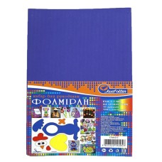 Фоаміран А4 товщиною 1,7 мм 10 аркушів з клеєм, темно-синій, ТМ J.Otten