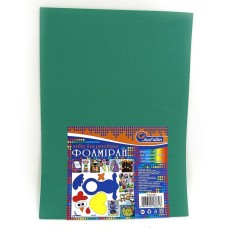 Фоаміран А4 товщиною 1,7 мм 10 аркушів з клеєм, зелений, ТМ J.Otten