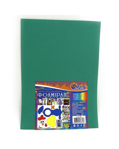 Фоаміран А4 товщиною 1,7 мм 10 аркушів з клеєм, зелений, ТМ J.Otten