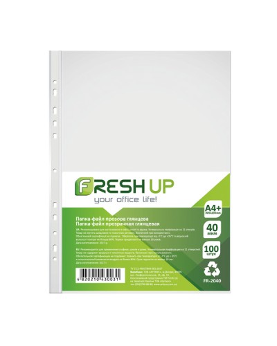 Файл А4+ 40 мкм фактура «глянець» 100 шт., ТМ Fresh UP