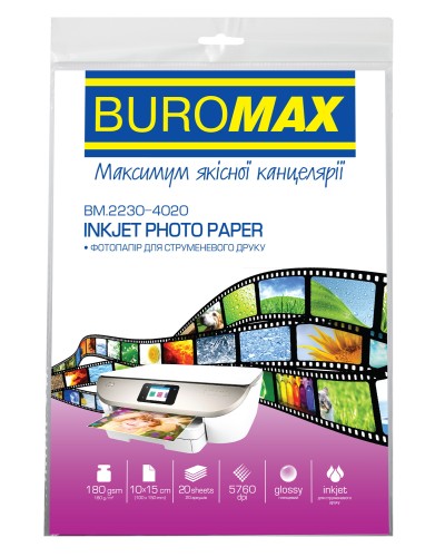 Фотопапір глянцевий А4 180 г/м2 20 аркушів, ТМ Buromax