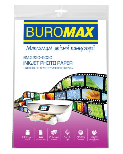 Фотопапір глянцевий А4 200 г/м2 20 аркушів, ТМ Buromax