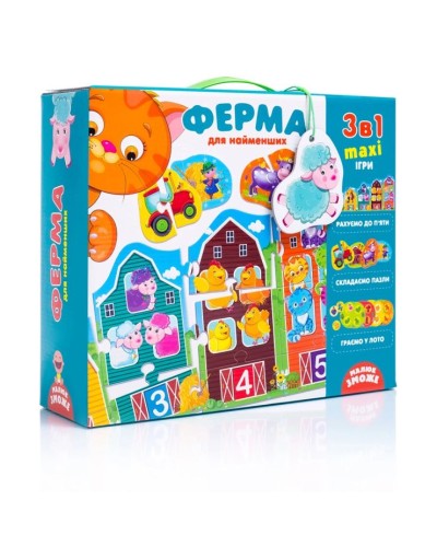 Гра настільна «Ферма 3 в 1», у коробці 30х9х25,5 см, ТМ Vladi Toys