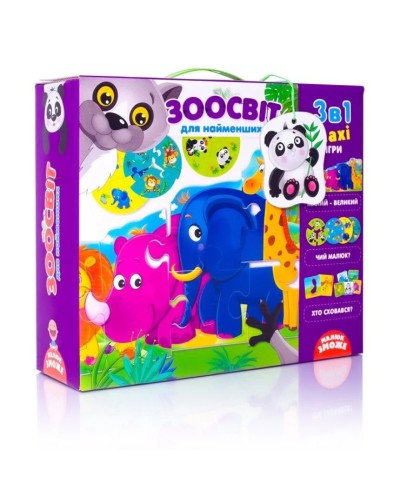 Гра настільна «Зоосвіт 3 в 1» на 31 елемент, у коробці 30х9х25,5 см, ТМ Vlady Toys