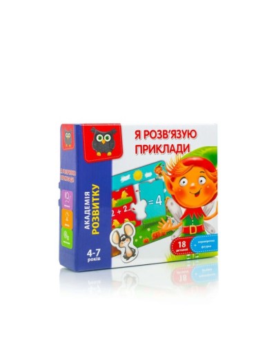 Гра настільна «Академія розвитку. Я розв`язую приклади», у коробці 21х5х18 см, TM Vladi Toys