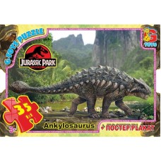 Пазли 35 елементів «Парк Юрського періоду» ТМ G-Toys