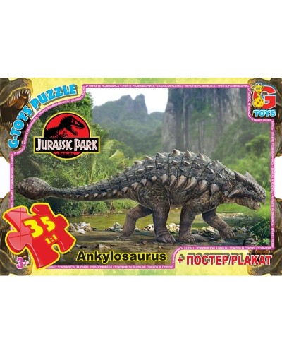Пазли 35 елементів «Парк Юрського періоду» ТМ G-Toys