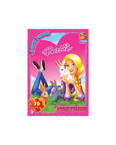 Пазли «Barbie» на 70 елементів, ТМ G-Toys