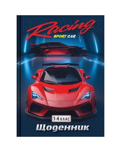 Щоденник для молодших класів на 40 аркушів В5, тверда палітурка, гліттер, в асортименті, ТМ Рюкзачок
