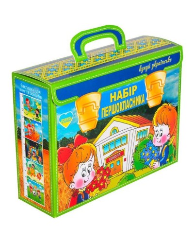 Набір першокласника в подарунковій коробці